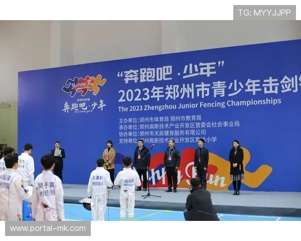2025奔跑吧少年盘锦励智击剑公开赛圆满落幕见证少年成长与奋进 2025奔跑吧少年盘锦励智击剑公开赛圆满落幕见证少年成长与奋进